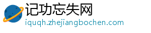 河南对九类交通违法实施有奖举报 最高奖2000元-记功忘失网